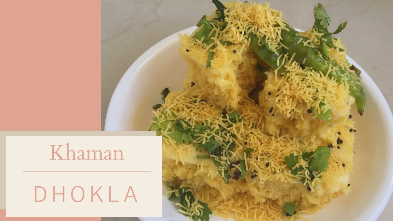 Khaman Dhokla recipe Soft spongy Khaman Recipe in Hindi खमण ढोकला