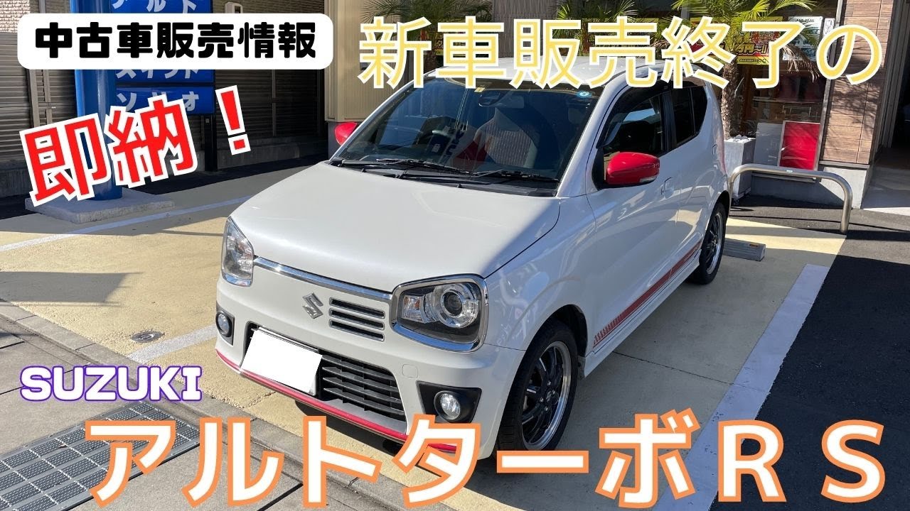 960px-Suzuki_Alto_L_'15_(1).jpg