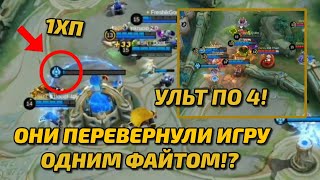 : ,   ! | Mobile Legends
