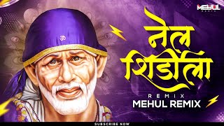 Nela Shirdila | Sai Baba  Song | Mehul Remix | Vaibhav Ghanekar