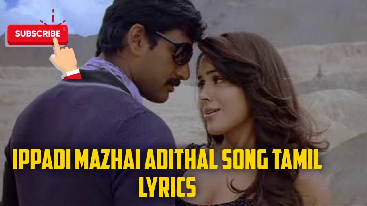 Ippadi mazhai adithal song lyrics