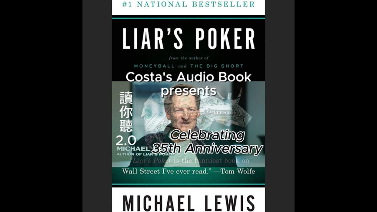 Audiobook: Liar's Poker By Michael Lewis #audiobook #trading