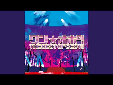 先生と少女騒動-第一審公判