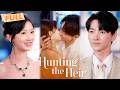 [MULTI SUB] Hunting the Heir【Full】The young heir looks innocent until he pulls me closer |Drama Zone