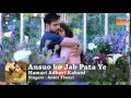 Ansuo ko jab pata ye chal gaya