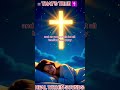 That's True ? Jesus Can Easily Put You to Sleep 😴 #viral #love #trend #shorts