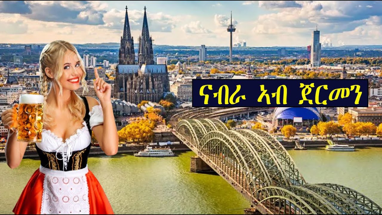 Mestyat Alem | ናብራ ኣብ ጀርመን