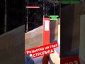 Стропила, как разметить по &quot;Колхозному&quot;?! #своимируками #братьязахарята #zахарята