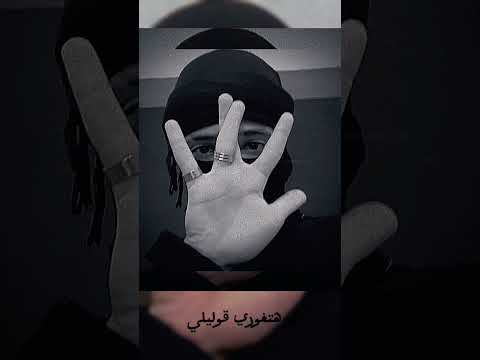 لو هتغوري قوليلي تصميمي