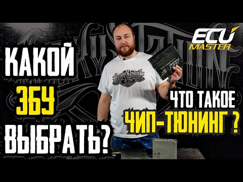 Video: ECU сырсөзүмдү кантип калыбына келтирсем болот?