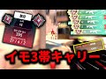 ランクを上げたくて、心構えやDPI、モニターの距離を変えたら強くなった。【 VALORANT / ヴァロラント 】