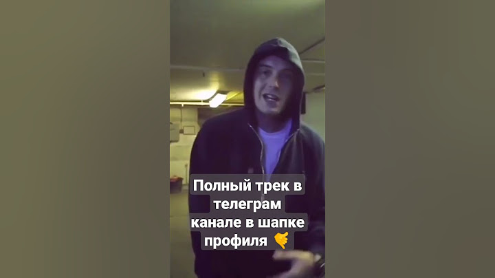 гуф качает 💪💣🤙🔥 #рэп #shorts #гуф #андерграунд #олдскул #2023