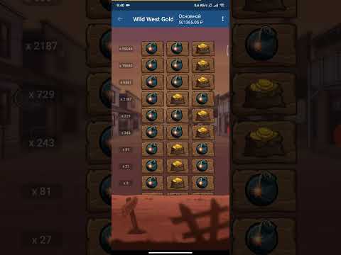 Золота запада 1xbet . Мега занос в Wild West Gold . Рабочая тактика золото запада 1xgames 2023