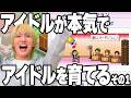 【ミリオン行進曲①】アイドルだってアイドルを育ててみたい！