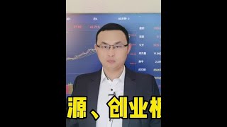 美国9月CPI低于预期 #财经 #财经知识