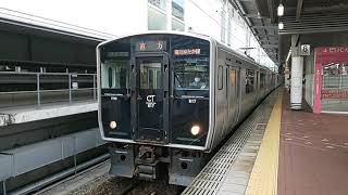 【博多駅・817系・819系・普通ワンマン】817系VG110＋819系ZG004普通ワンマン直方行発車シーン