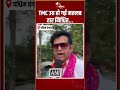 TMC उग्र हो गई मतलब हार निश्चित...: Ravi Kishan | West Bengal Assembly Elections | Mamata Banerjee