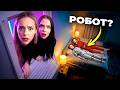 МОЯ СЕСТРА – РОБОТ! Узнали страшную тайну Ани Дабл Бабл