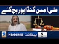 Big good news for cm kpk ali amin gandapur  headlines 6 pm  30 april 2024  khyber news  ka1s