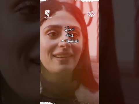 ياسر وامل مسلسل نزيف التراب الجزء الثاني نزيف التراب اكسبلور Explore تصميمي نابلس جنين فلسطين القدس 