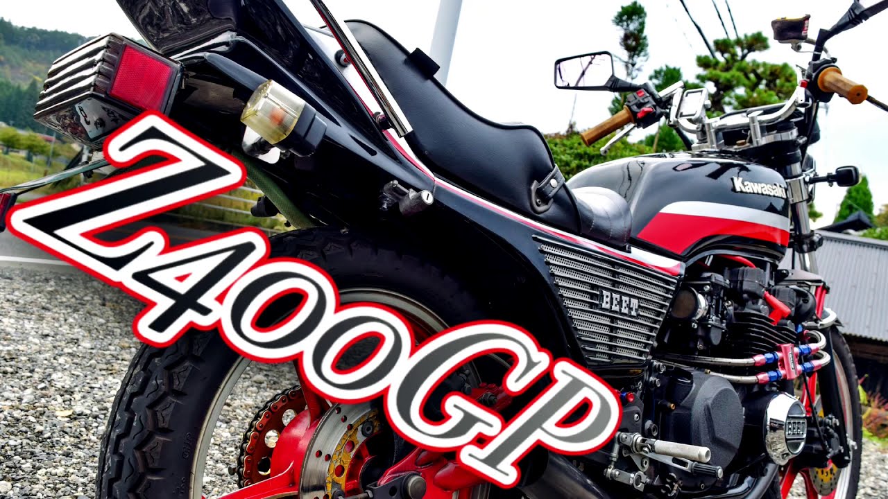 KAWASAKI Z400GP バイク紹介動画 part16 #Kawasaki #旧車 - YouTube KAWASAKI Z400GP バイク紹介動画 part16 #Kawasaki #旧車 - YouTube