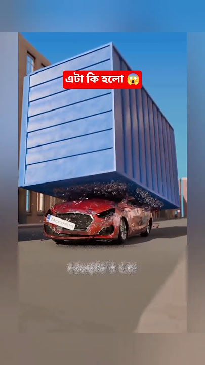 shiping container fell on the car 😱#film #animation #shorts #shortsfeed