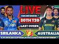 🔴Aus vs Sl T20 WC 30th T20 Last Overs | Australia vs Srilanka Live Match Analysis &amp; Fan Chat🎤