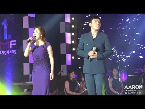 written in the star - 홍본영, 최수형 딤프 개막축하공연