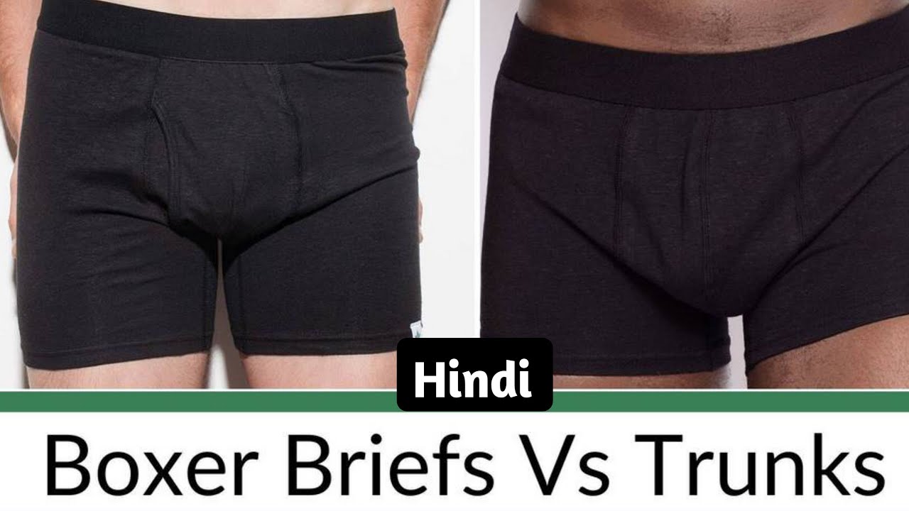Boxers Briefs vs Trunks underwear for indian men Hindi Types of