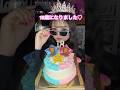 18歳になりました！！こらからもよろしくお願いします♡#誕生日#birthday#birthdaycake