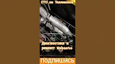 Автосервис на Таллинской. Лучшее СТО