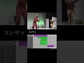 呪いのダンソン