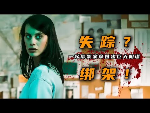 一口气看完，2023印度最新灾难网剧《逃离黑水》上映3天评分飙到8.1，小岛爆发离奇传染病，50万人危在旦夕