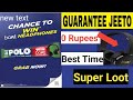 Polo Free Boat Head Phone Loot 2023 | Polo Contest Me Kaise Participate Kare | How To Win Polo
