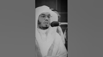 " نور على نور " من سورة النور بصوت ياسر الدوسري بتلاوة خاشعة ورائعة جميلة جدا