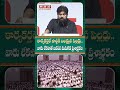 కార్యకర్తను తక్కువ అంచనా వేస్తే తొక్కుకుంటూ పోతా | Janasena Atmiya Samavesham Pawan Kalyan Speech