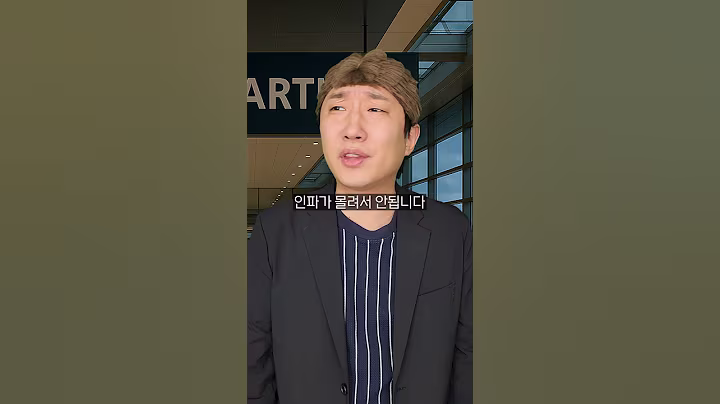 내가 더 연예인 잘 하고싶다