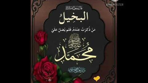 تلاوه خاشعه من سوره مريم بصوت مصطفى محمود