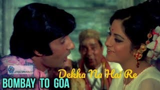 dekha na hai re remix dj song