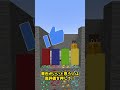 トイレでダイヤモンドを見つけたー！ #マイクラ #マインクラフト #minecraft