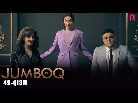 Jumboq 49-qism (milliy serial) | Жумбок 49-кисм (миллий сериал)