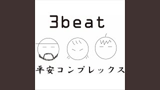 眠りたい