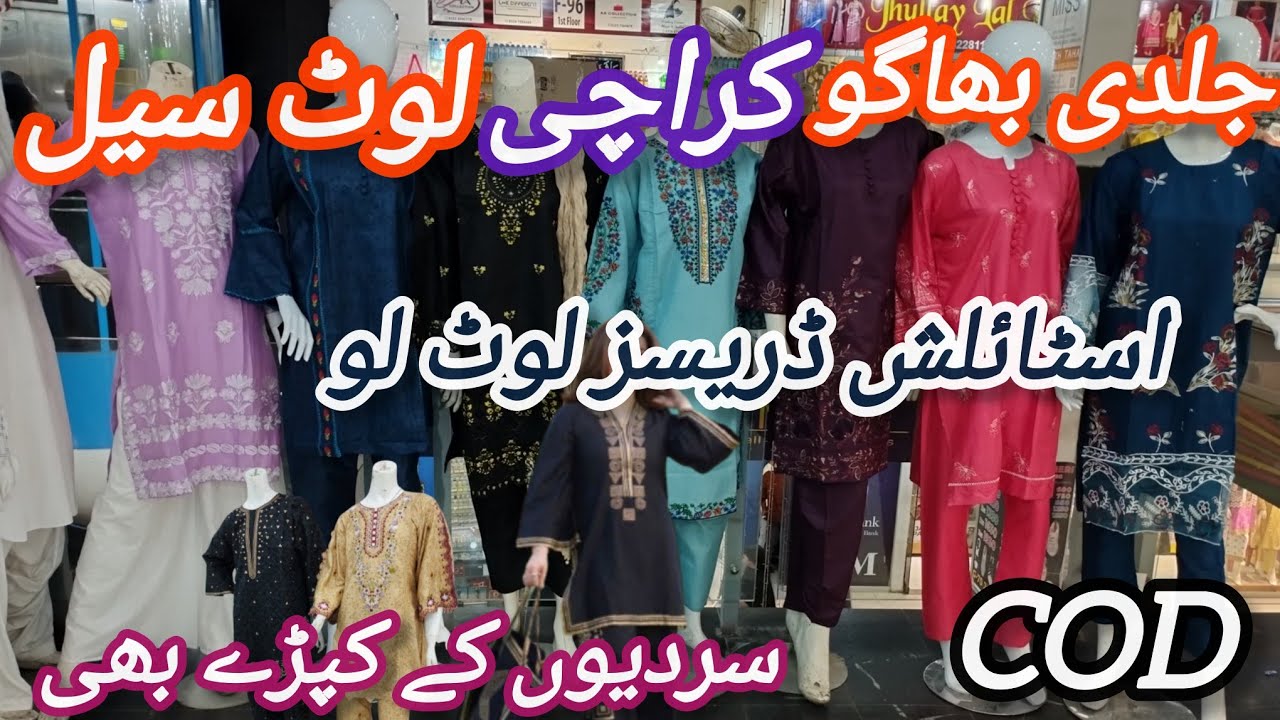 *Sasti Sale* 🎉 Stitched Dresses wholesale, Ladies Stitched Suits, Wholesale Dresses Sale Karachi