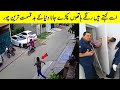 ایسی چوری پر تو ان چوروں کا پکڑے جانا بنتا ہی تھا | Dumbest Thieves Recorded On Camera Part 3