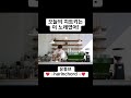 무드의 치트키는 노래입니다❤️ 치트키 놓치지 마세용👀❤️ #cafemusic #카페음악 #music #작업할때듣는음악 #매장음악 #작업음악 #공부음악 #하린코드