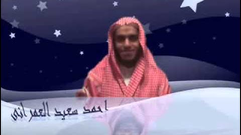تلاوه لو سمعتها مره ستسمعها كل يوم ان شاء الله