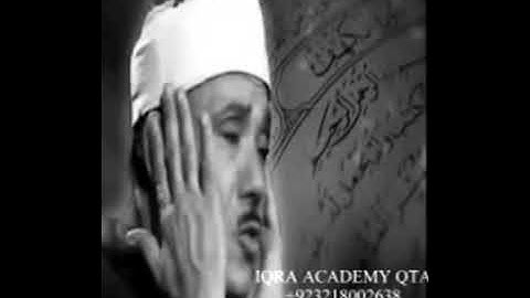 مقطع من سورة المدثر عبد الباسط عبد الصمد رحمه الله