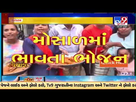 Devotees  enjoying 'prasad' in Mosal of Jagannath Saraspur |Ahmedabad |Gujarat |TV9GujaratiNews