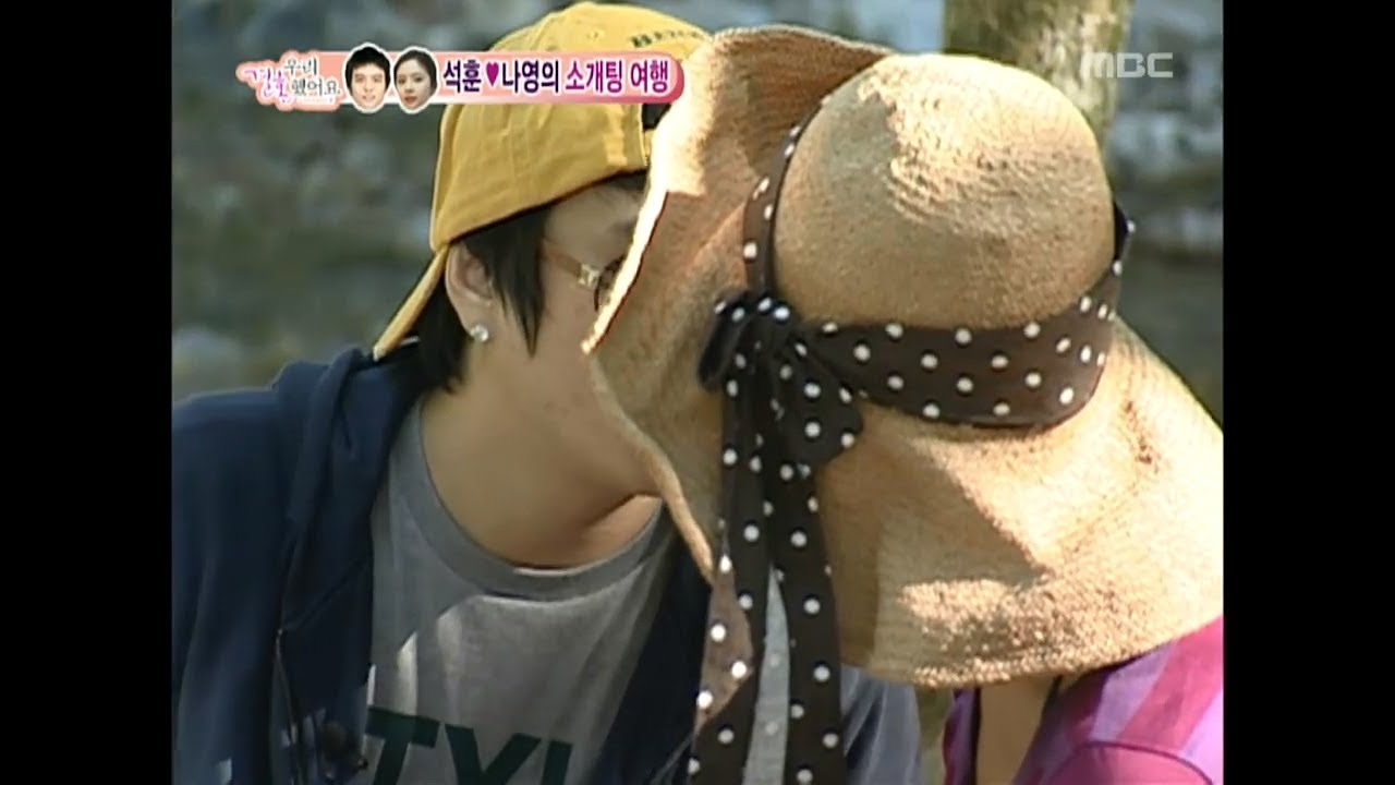 우리 결혼했어요 - We got Married, Kim Yong-jun, Hwang Jung-eum #07, 김용준-황정음 20090829