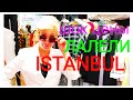 Лалели, Стамбул недорогие платья и костюмы
